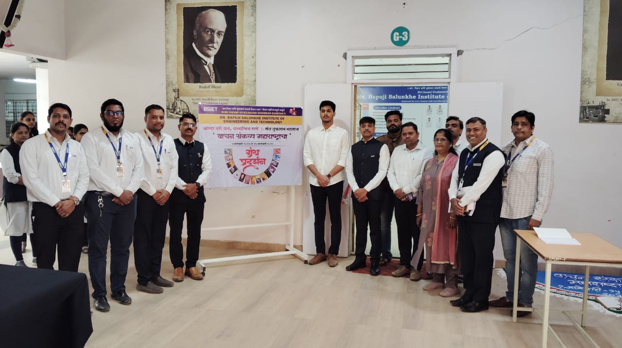 ग्रंथ प्रदर्शन - Dr. Bapuji Salunkhe Institute Of Engineering & Technology