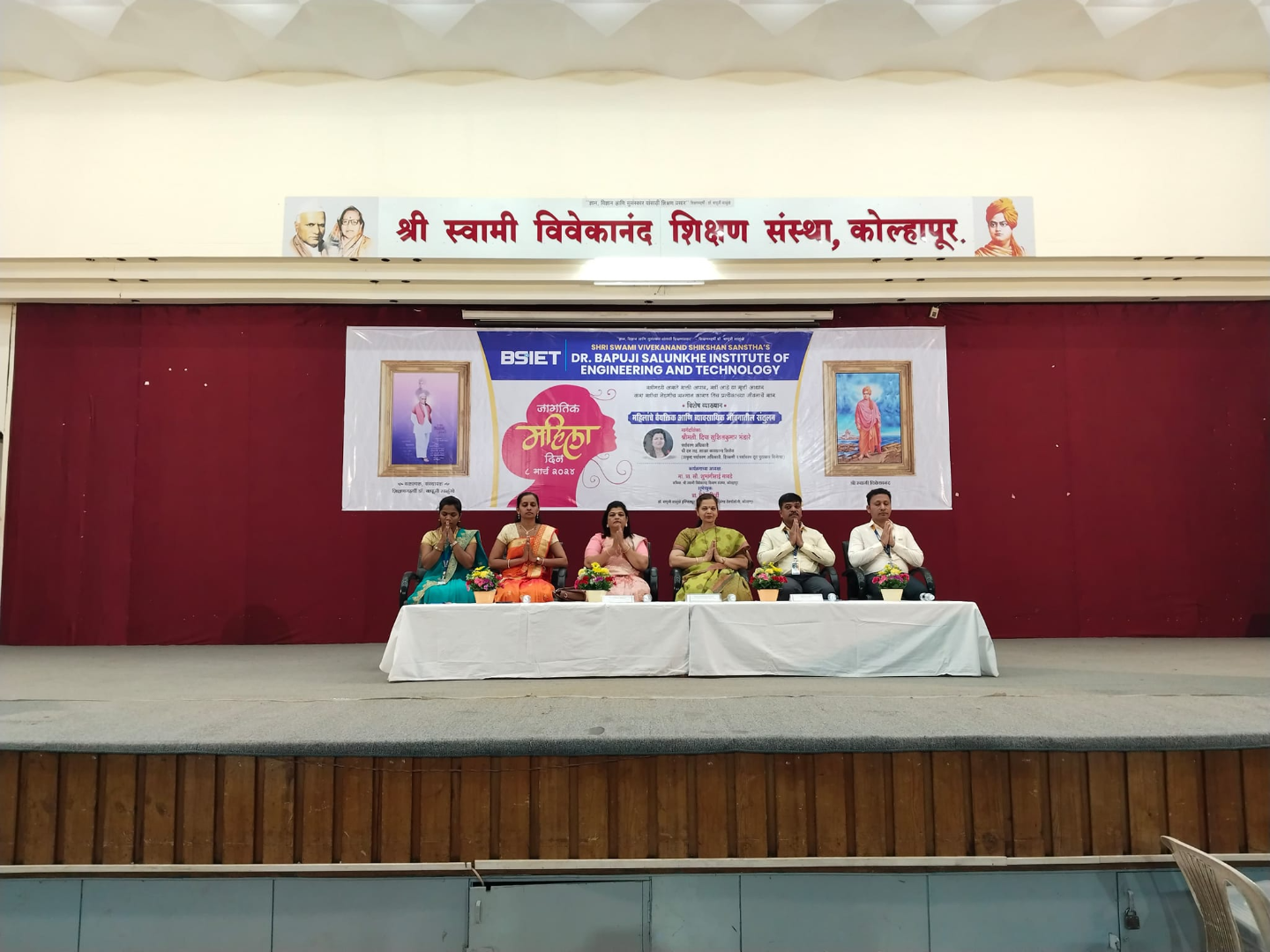 Dr. Bapuji Salunkhe Memorial Hall - Smriti Bhavan - Dr. Bapuji Salunkhe ...