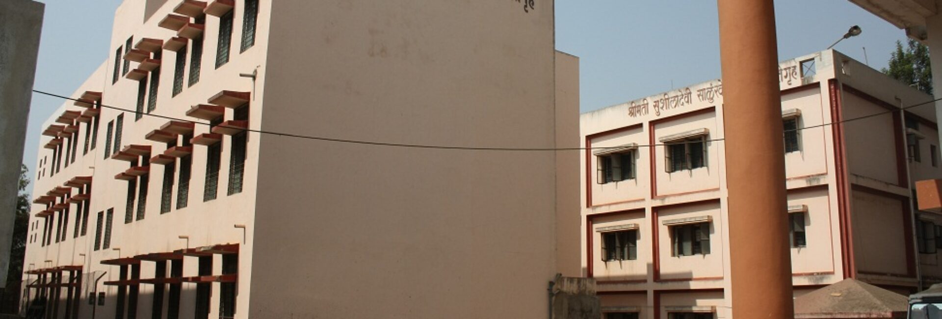 Shrimati Sushiladevi Girls Hostel