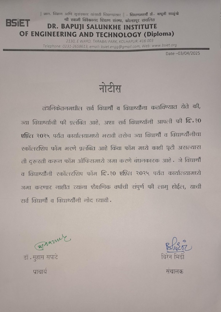 Important Scholarship Notice